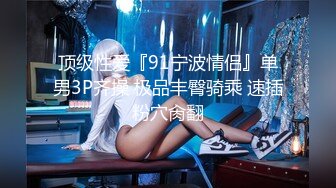 兔子先生TZ-148与混血女友的性爱