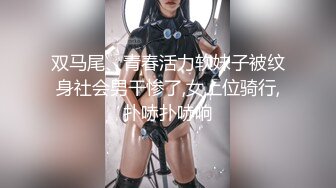 ★☆⚡极品骚婊⚡★☆“哥哥深入我，全部插进去，操死我吧”漂亮美女吃鸡啪啪 被无套输出 内射满满一鲍鱼 精液不停流出 表情舒坦 (2)