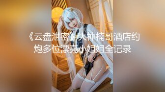 SWAG 大尺度露脸全裸、女房仲色诱客人，各种性爱调教姿势 火热上演  小媛