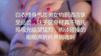 追到女主播,直播中旁边口