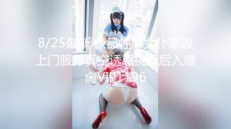 国产AV 蜜桃影像传媒 PMC052 人美逼嫩 内射合租女大学生 林思妤