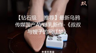 小宝贝乖乖的，全程露脸黑丝诱惑，颜值很高，大粗道具抽插骚穴和菊花，精彩又刺激，双指抠菊花舔自己的淫水