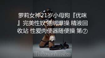 168CM冷艳型外围美女，眼镜哥开看双腿要摸逼，小姐姐羞射捂着，小舌头舔菊先服务，黑丝袜撕裆，扶着屁股后入爆操-