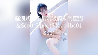 【AI换脸视频】少女时代成员 金泰妍[Taeyeon]与猛男的闺房之乐Part.5