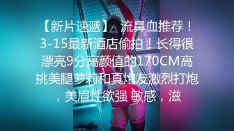 天美傳媒 TMBC013 清純弟弟想被幹姐姐玩弄 斑斑