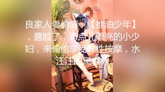 【最新性爱❤️淫荡母狗】白皙爆奶骚少妇『Couple』十月新作 制服诱惑欲海妖姬 激情3P前怼后操 高清720P版