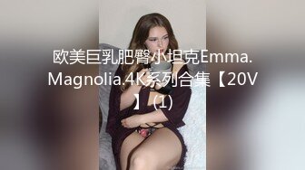 私密保健会所《女子养生SPA》少妇带着水果来找相熟的男技师全身推油爽到让小哥草她才能泻火