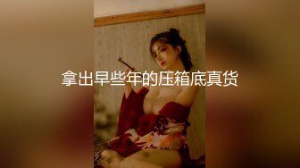 【极品稀_缺性爱泄_密大礼包8】极品反_差母G性爱甄选 豪乳乱操 内射高潮 完美露脸 豪乳篇 (1)