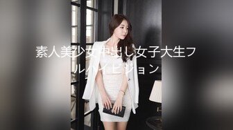 【新片速遞】  YC商场抄底 肤白貌美JK裙小女神❤️隔着镂空透明内竟然没看到毛毛