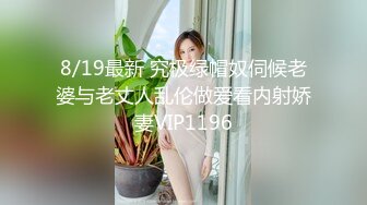 2024年9月，20小时核弹！36D大奶美少女快被干死了！~【豆奶豆奶】，现在的小妹妹发育太好