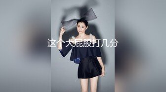 《硬核精品✿重度绿帽》推特NTR极品大奶露脸母狗人妻反差婊【怡怡】私拍~淫乱生活线下约粉丝3P露出SM调教完整版