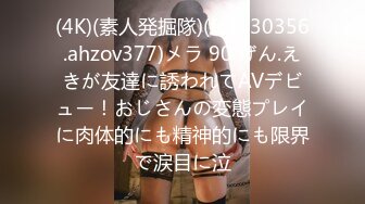 【新片速遞】精选美女走光系列 漂亮少妇在商场跳舞拍抖音不慎露逼 居然是真空上阵 这下大家都知道你逼是啥样了