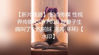  典雅气质小女神雅美蝶啊啊-，风骚拿捏的稳稳，女上位骑乘，干得汪汪叫，两炮狂干不止！