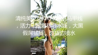 苗條身材大長腿小姐姐與老鐵居家現場直播雙人啪啪大秀 穿著黑絲跪舔雞巴騎乘位站立翹臀後入幹得直叫求饒 國語對白