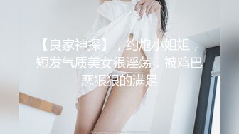 邪恶的房东暗藏摄像头偷拍身材不穿的美女租客洗澡洗鲍鱼