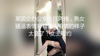 汕头贱货小林一边被我操一边自摸抓奶