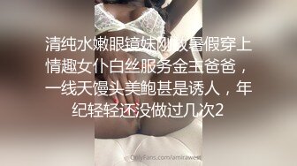  高颜值小姐姐 修身小西服宽松牛仔裤脱光光身材真不错 丰腴肉感奶子硕大圆润饱满