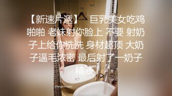 ❤️温柔端庄人妻❤️御姐女神〖米菲兔〗人妻欲求不满，用精液自慰高潮！魔鬼身材白虎粉逼呻吟勾魂超极品反差婊