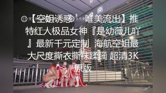 麻豆傳媒&amp;兔子先生 TZ-071 女優面試現場實錄