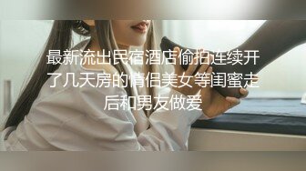 onlyfans 马来西亚炮王【noeye】约炮各行业素人自拍 更新至7月最新合集【126v】  (37)