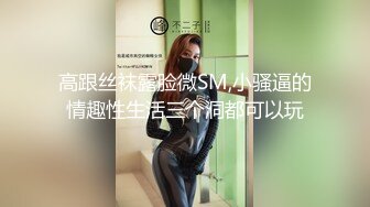 ❤️❤️清纯乖巧00后美少女，白嫩美乳馒头肥B，被大叔操穴，极品美臀后入撞击，爽的嗯嗯娇喘呻吟