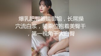 双飞名场面【下篇】清纯甜美00后美少女！躺沙发两个妹子轮流操超嫩美穴流出白浆幸福小哥让人羡慕