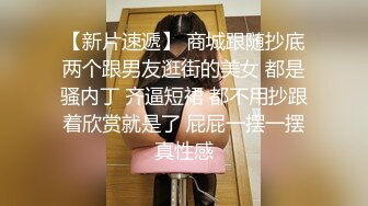 南京水嫩漂亮的美女大学生出租屋和鸡巴超长的情人激情啪啪,操完嫩穴还要继续给他口爆射颜