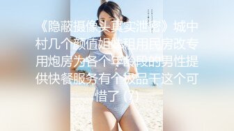  良家小少妇露脸深夜撩骚小哥的大鸡巴，手撸足交交玩硬了撅着小屁股求草