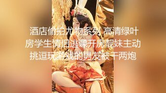 最强抖音女神 风骚的御姐 漠宝 大尺度魅惑私拍流出 大屌无套玩浪穴 圆润S美乳 完美露脸