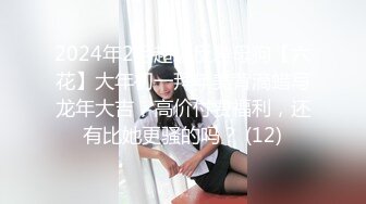 九头身美少女【招财逼】黑丝美腿性感摇裸舞~扒B自慰【12V】 (10)