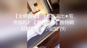 餐厅刺激露出-无套-肥臀-老师-成都-学生-Spa-技师