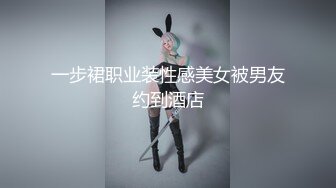  AI高清2K修复91沈先森嫖娼大师带你找外围，两嫩妹子玩双飞第二炮，操另一个妹子穿上开档黑丝