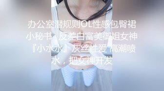 演员、模特于一身网红极品波霸反差婊女神【谭晓彤】最新私拍，倾国倾城复古COS贵妃分开双腿蜜穴慢慢张开自摸特写骚洞