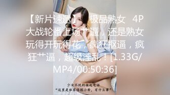 微信认识的一个18岁属虎漂亮女孩阴蒂很大一摸就出水操起来很爽