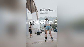  红色喜庆 大奶少妇淫妻在家3P被轮番输出 大屁屁被怼的股浪滚滚 肥美鲍鱼看着挺清爽