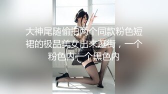 丰乳肥臀大奶妹，超短裙一把抱住揉奶子，镜头前深喉插嘴