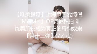 ★☆福利分享☆★苗条大长腿宅男必备 微博推特极品露脸福利姬【乐萌宝】付费私拍②，道具紫薇各种淫态，越漂亮越反差 (2)