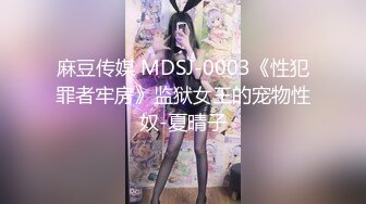 【某某门事件】第282弹 极品网红美杜莎 广州天鹅湖露出 网友认出男主是奇虎公司高管