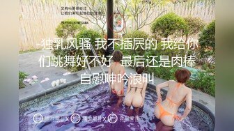 大红唇少妇道具自慰 情趣透视装跳蛋塞入震动高潮出水