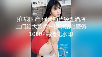 天美传媒TMP0037约炮约到玩具爱好者-钟宛冰