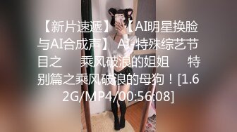 STP26264 麻豆传媒 MCY-0005《爆乳亲姐乱伦失恋弟弟》-沈娜娜 VIP0600