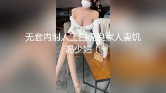 【新片速遞】 骚母狗小女友 穿着情趣女仆装吃鸡啪啪 被无套猛怼 骚叫不停