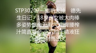 STP26702 台湾爆乳性感眼镜娘无套无码露脸实战 精液射的好多！连眼镜上都是白白的液体！