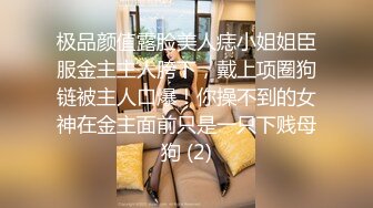 大眼萌妹子新人面孔露脸啪啪女上位无套暴力打桩战粉穴，超多花样角度刺激