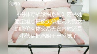 约泡新婚极品黑丝人妻露脸