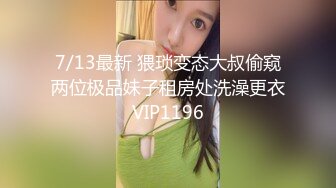  绿帽淫妻大神Lucky 最新人气天府淫乱情侣 小母狗当着代驾在后排交 小哥看呆了！