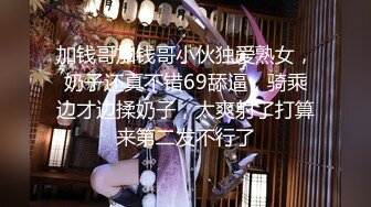 【极品??美少女】精主TV? 二次元Cos魅魔刻晴淫技 拉丝粘液丝足淫交 吸吮龟头女上位蜜穴宫口磨茎 嫩穴榨汁内射中出