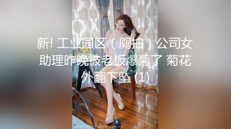 YC商场专心挑头饰倾城小美女情趣白内透视肥臀腚沟和毛毛