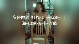 OnlyFan 小樱花行