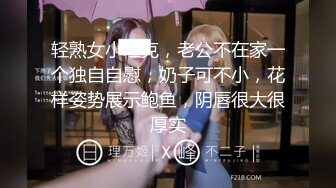 女M博主sex_seoul与他的主子日常说是主子但看着亲来亲去的更像情侣 玩一些离谱的 JB蘸巧克力当百奇吃什么的此外还有不少的足交内容绿奴视角多人运动等等质量佳(NO.3) (2)